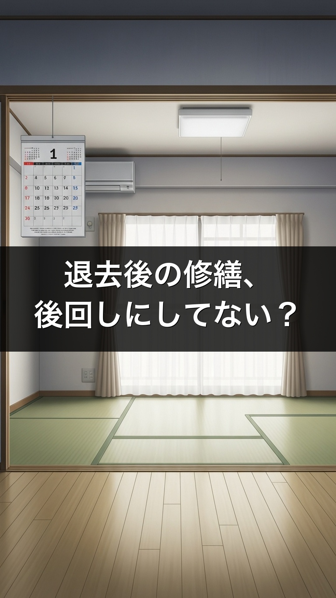 大家の味方チャンネルの動画サムネイル